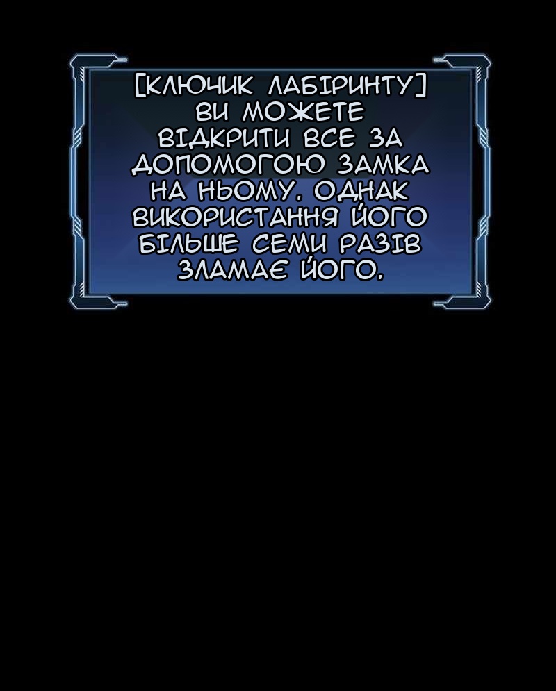 Сторінка 11