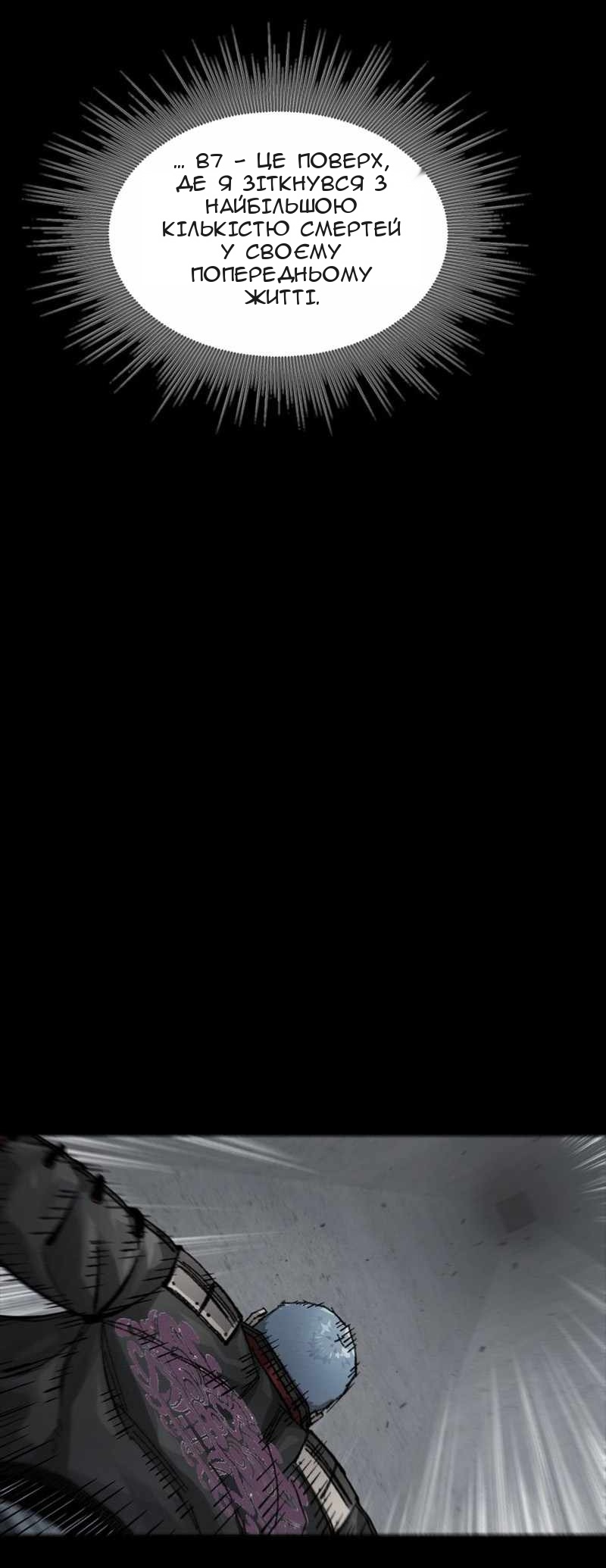 Сторінка 23