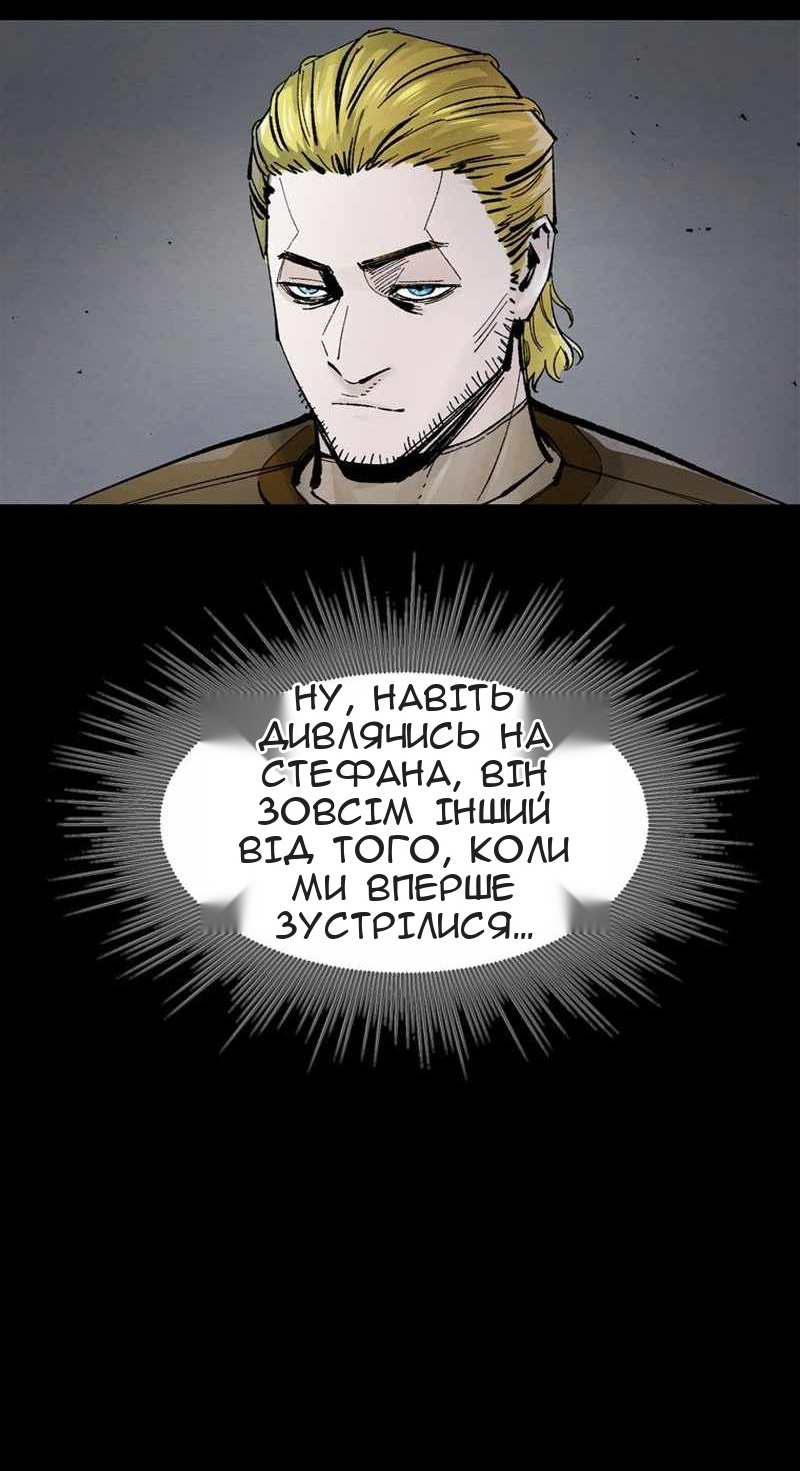 Сторінка 39