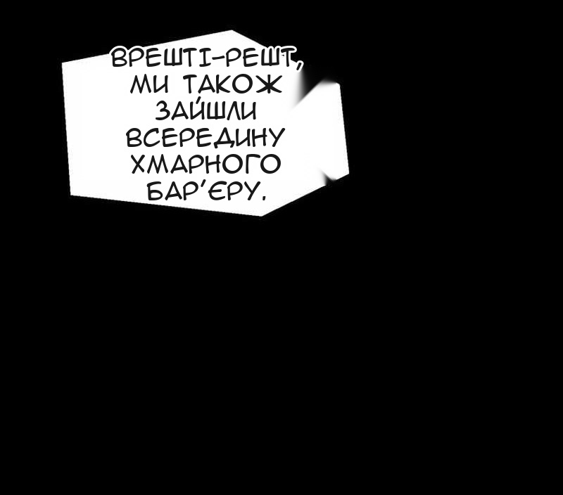 Сторінка 46