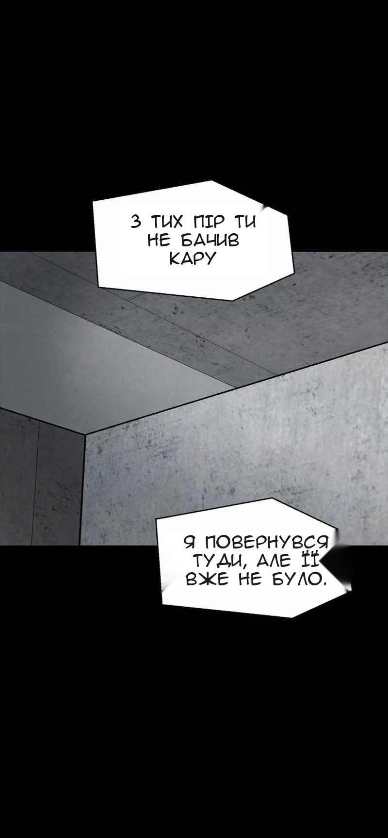 Сторінка 51