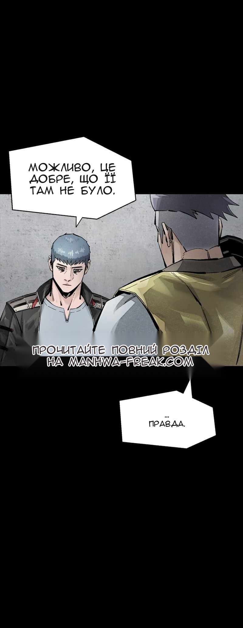 Сторінка 52