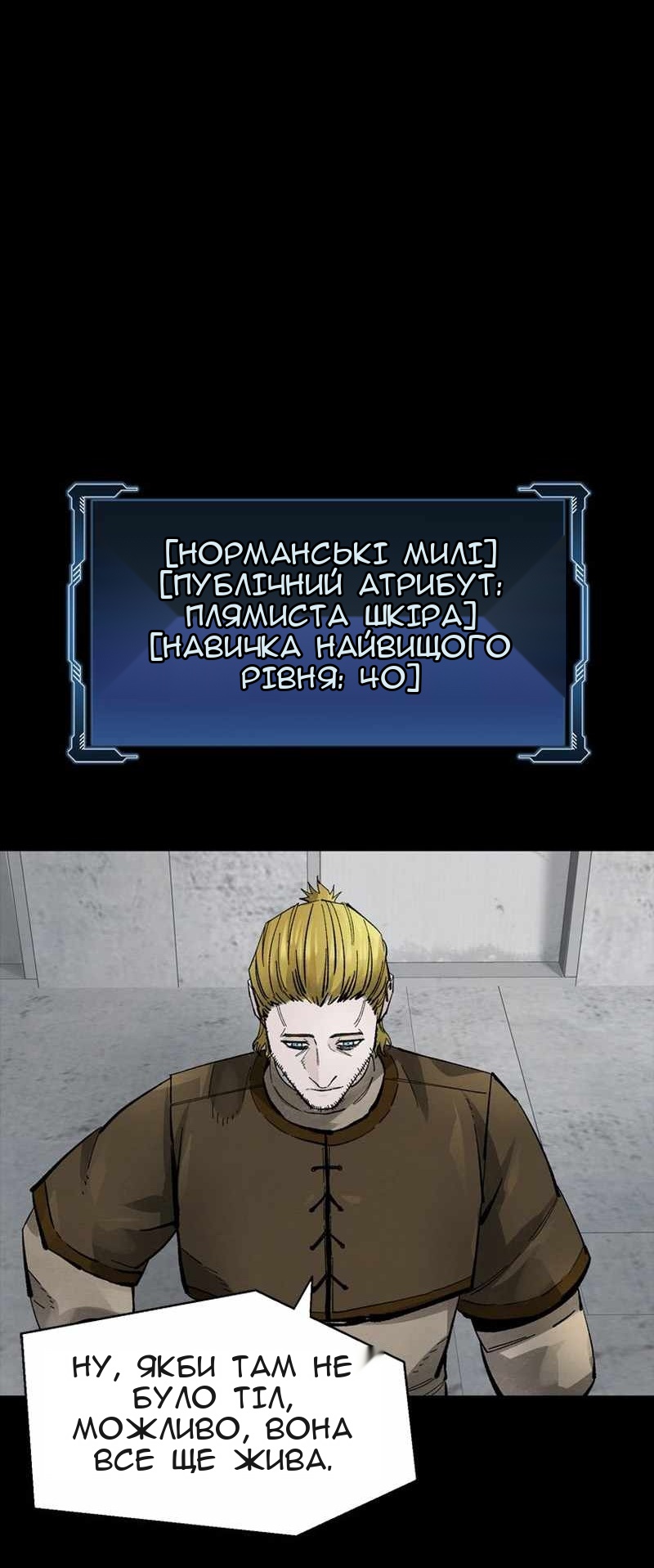 Сторінка 53