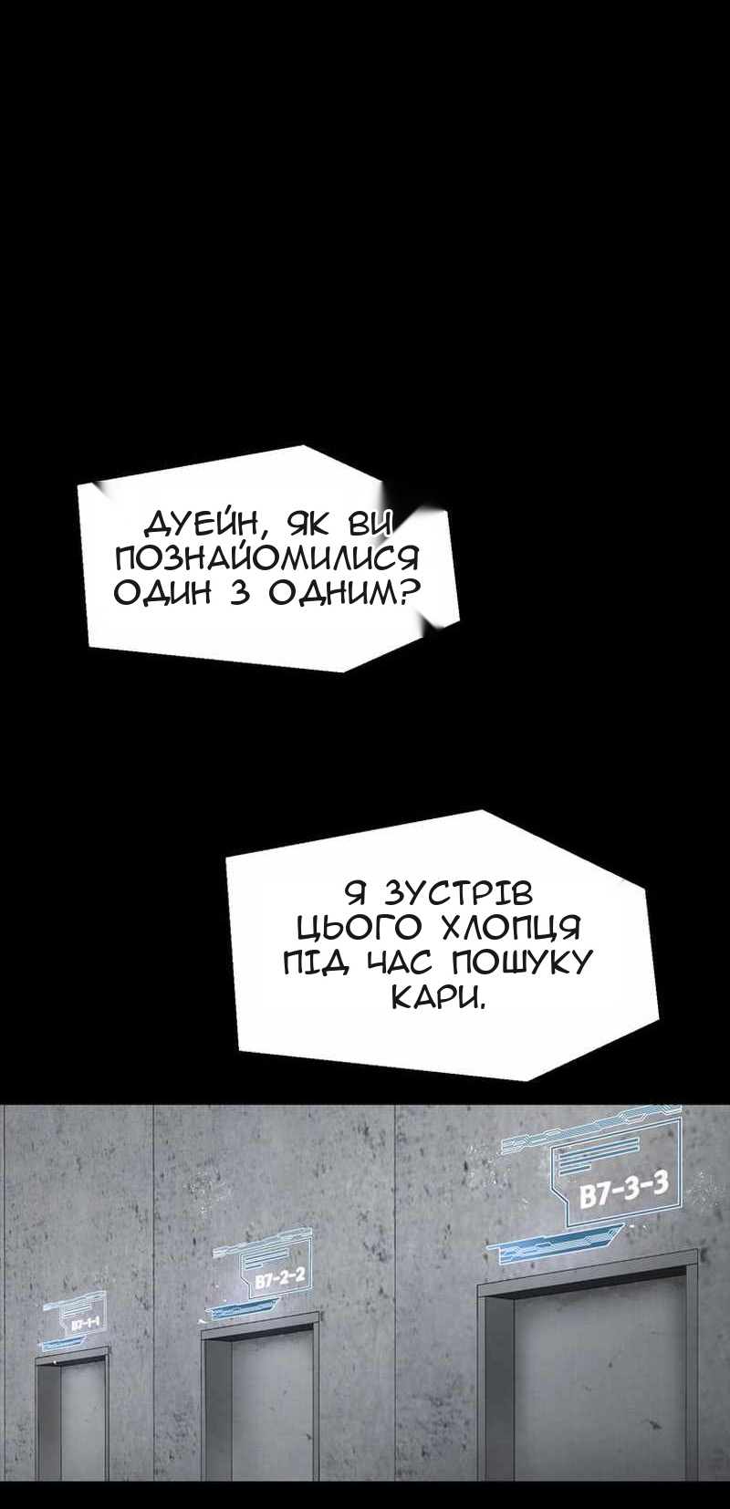 Сторінка 56