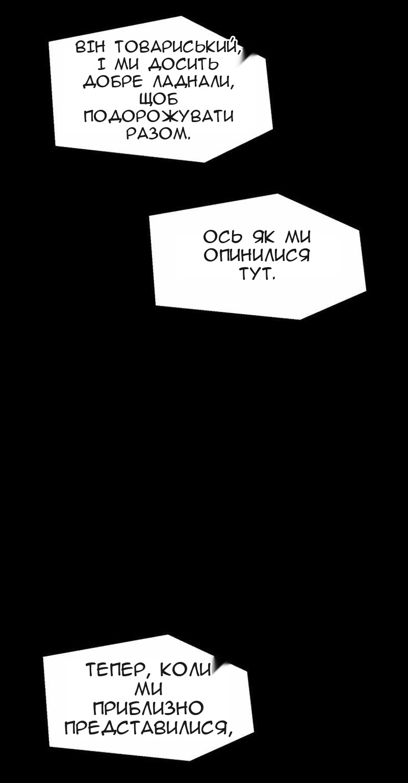 Сторінка 57