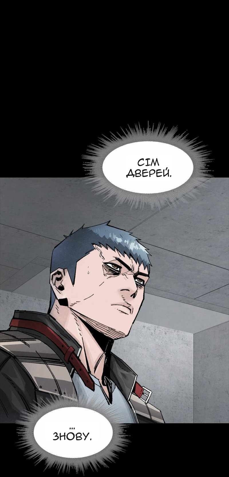 Сторінка 60