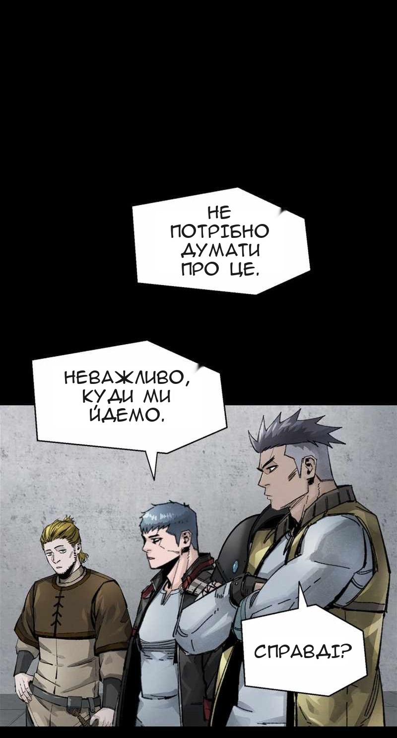Сторінка 63