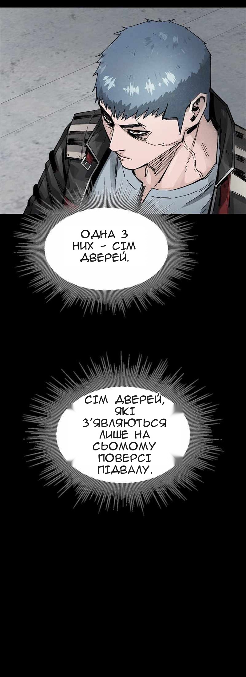 Сторінка 65