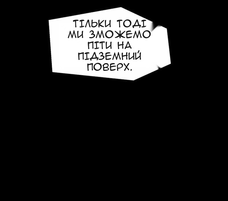 Сторінка 67