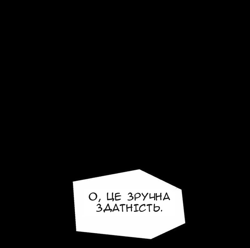 Сторінка 69