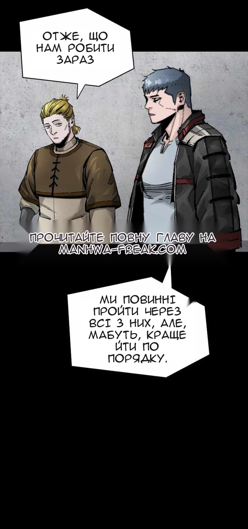 Сторінка 70