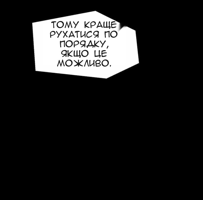 Сторінка 72