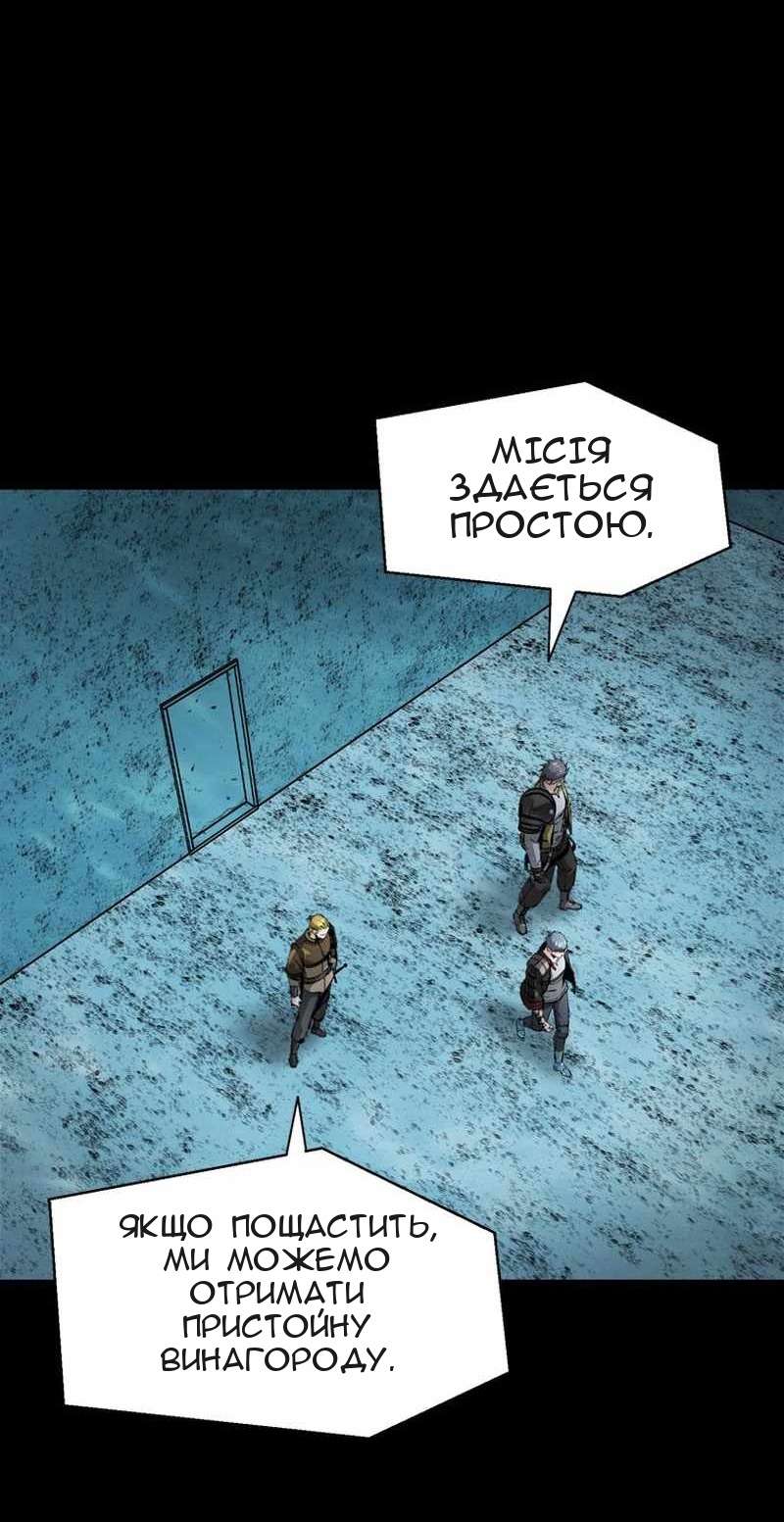 Сторінка 80