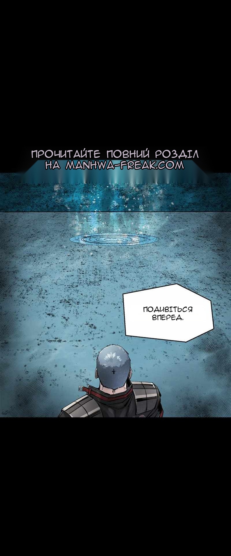 Сторінка 82