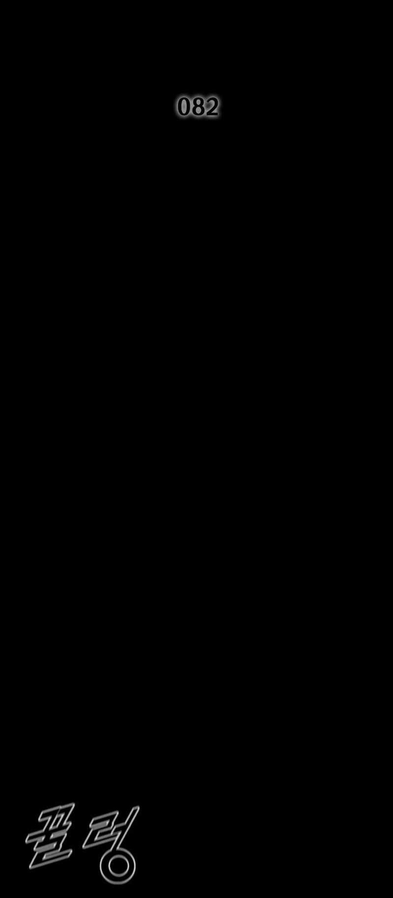 Сторінка 4