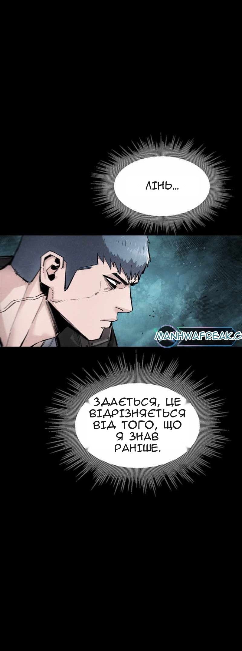 Сторінка 10