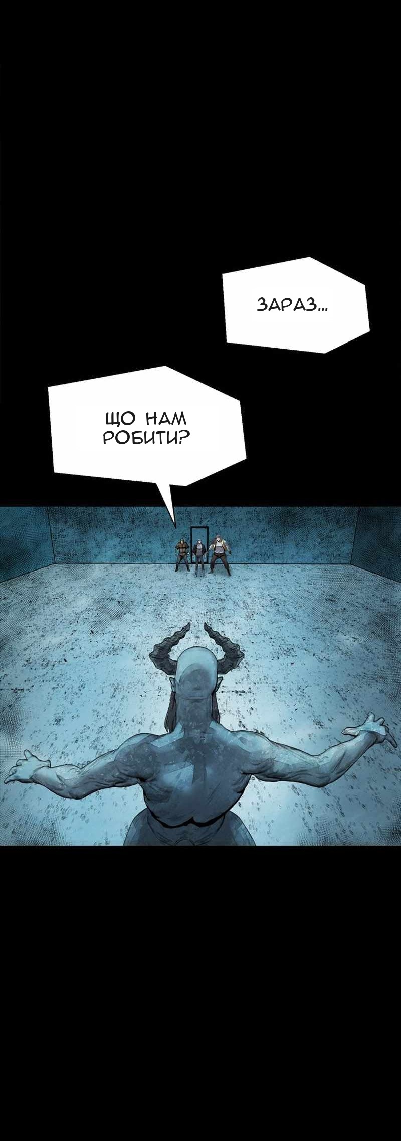 Сторінка 11