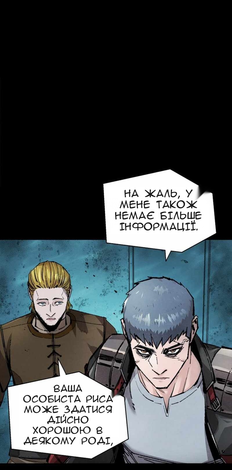 Сторінка 12