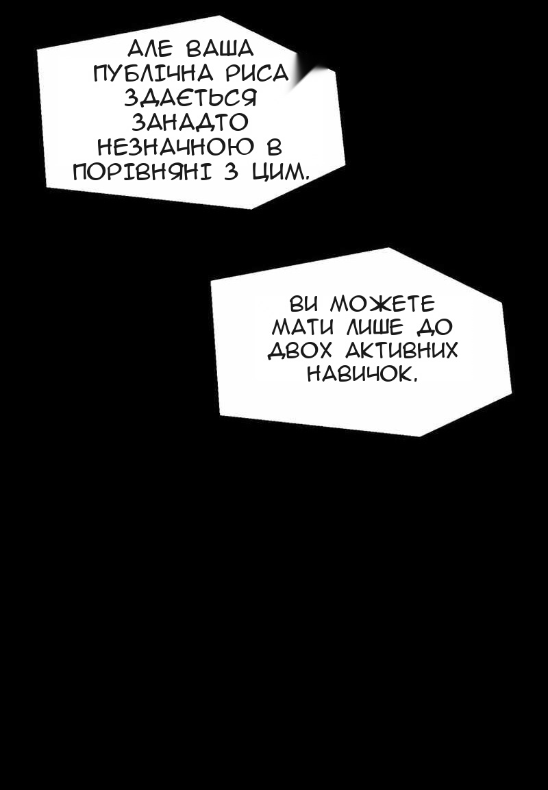 Сторінка 13