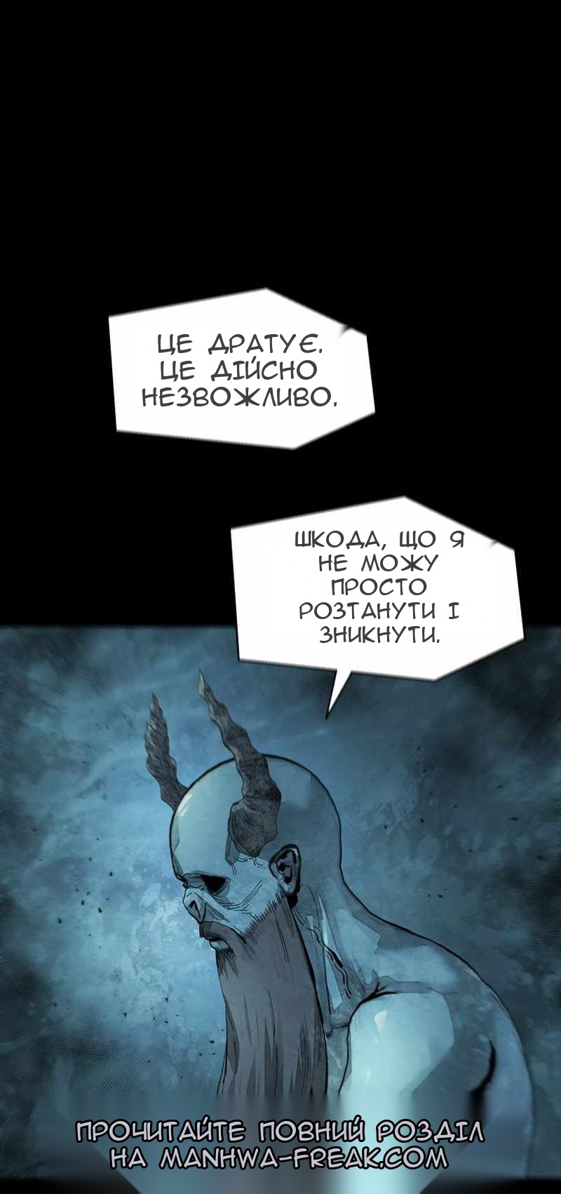 Сторінка 23