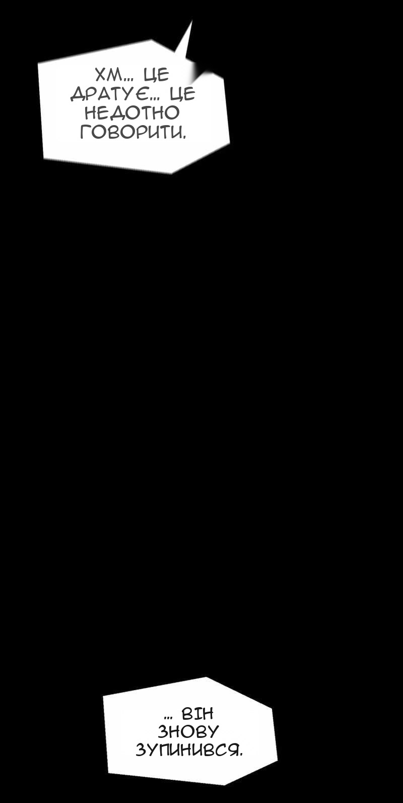 Сторінка 25