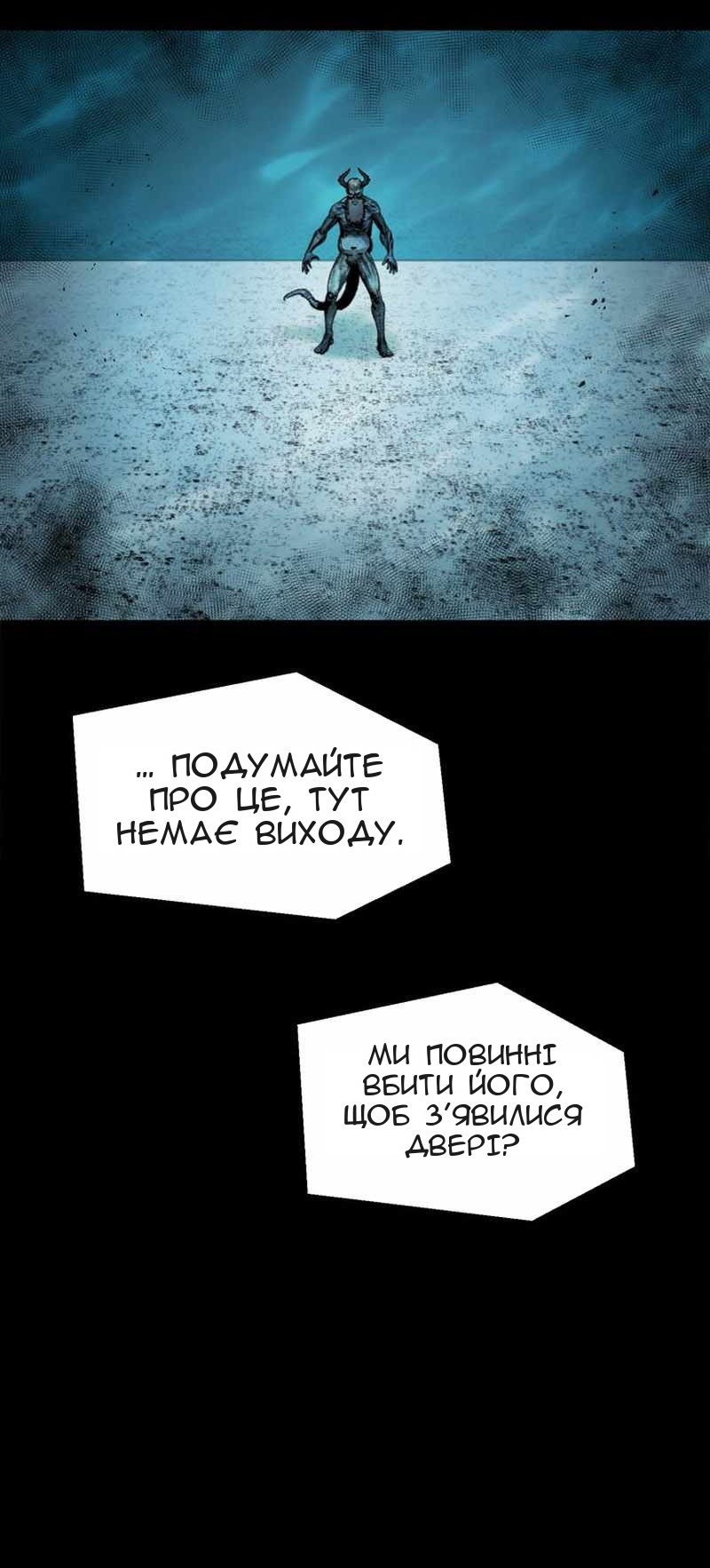 Сторінка 26