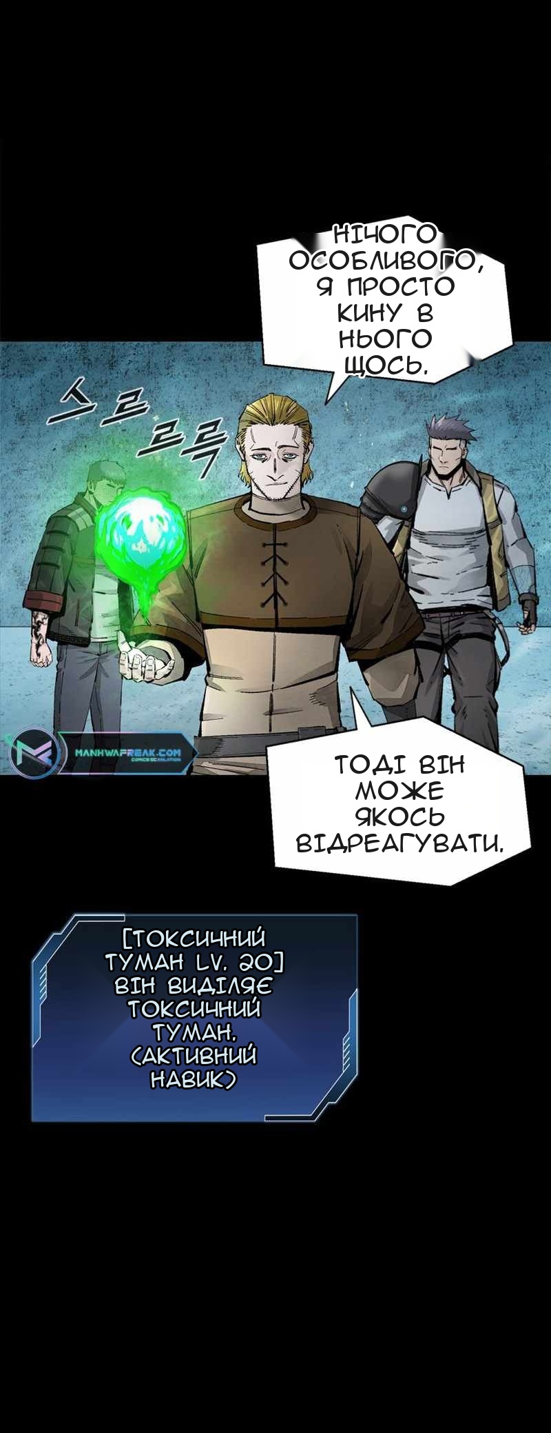 Сторінка 29