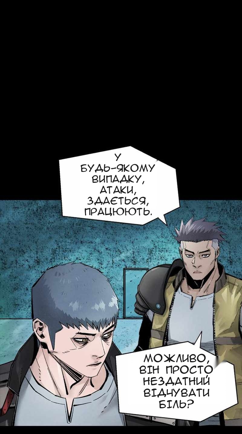 Сторінка 38