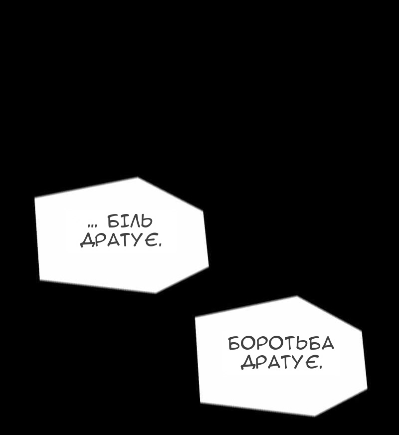 Сторінка 42