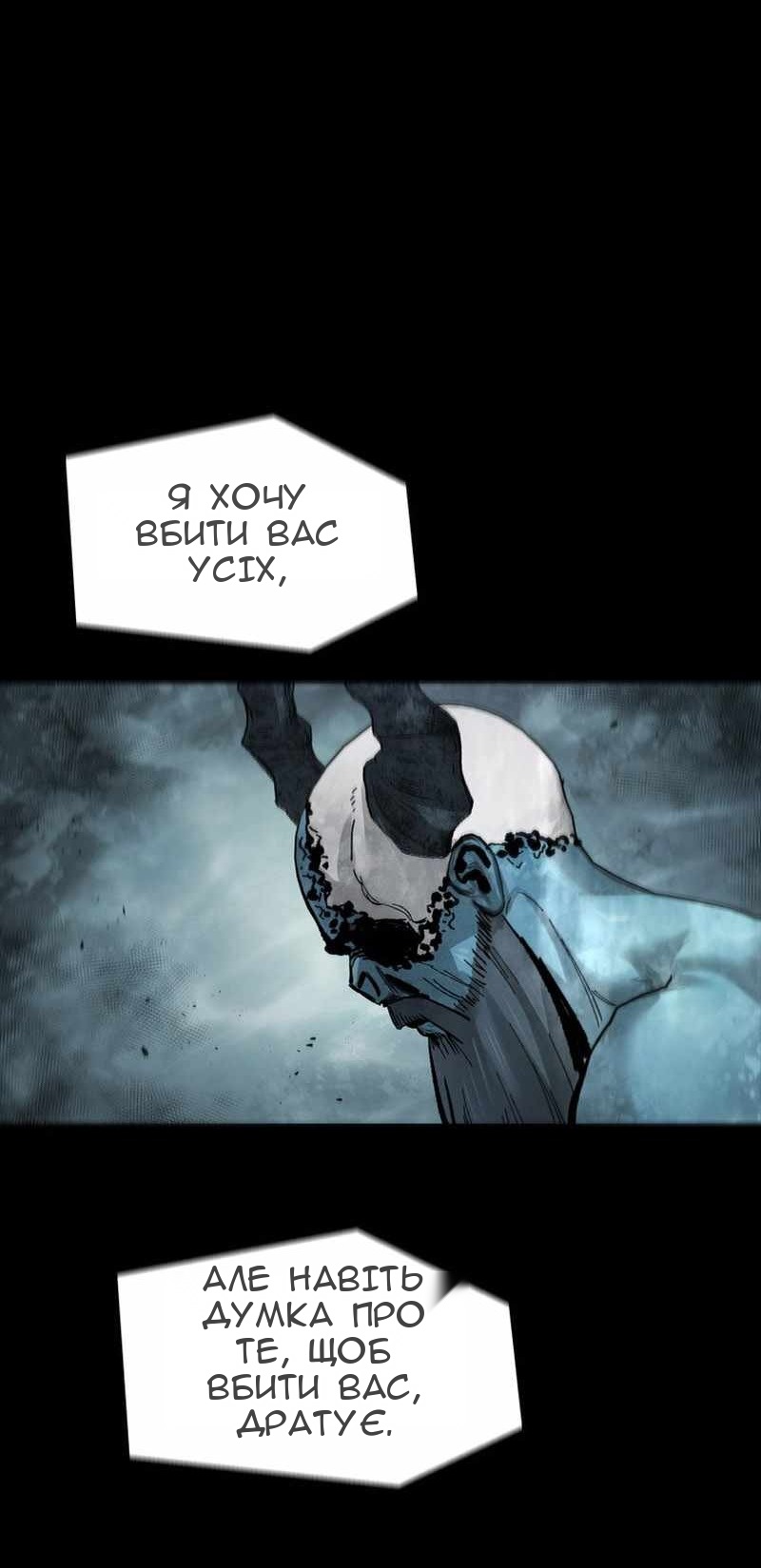 Сторінка 45