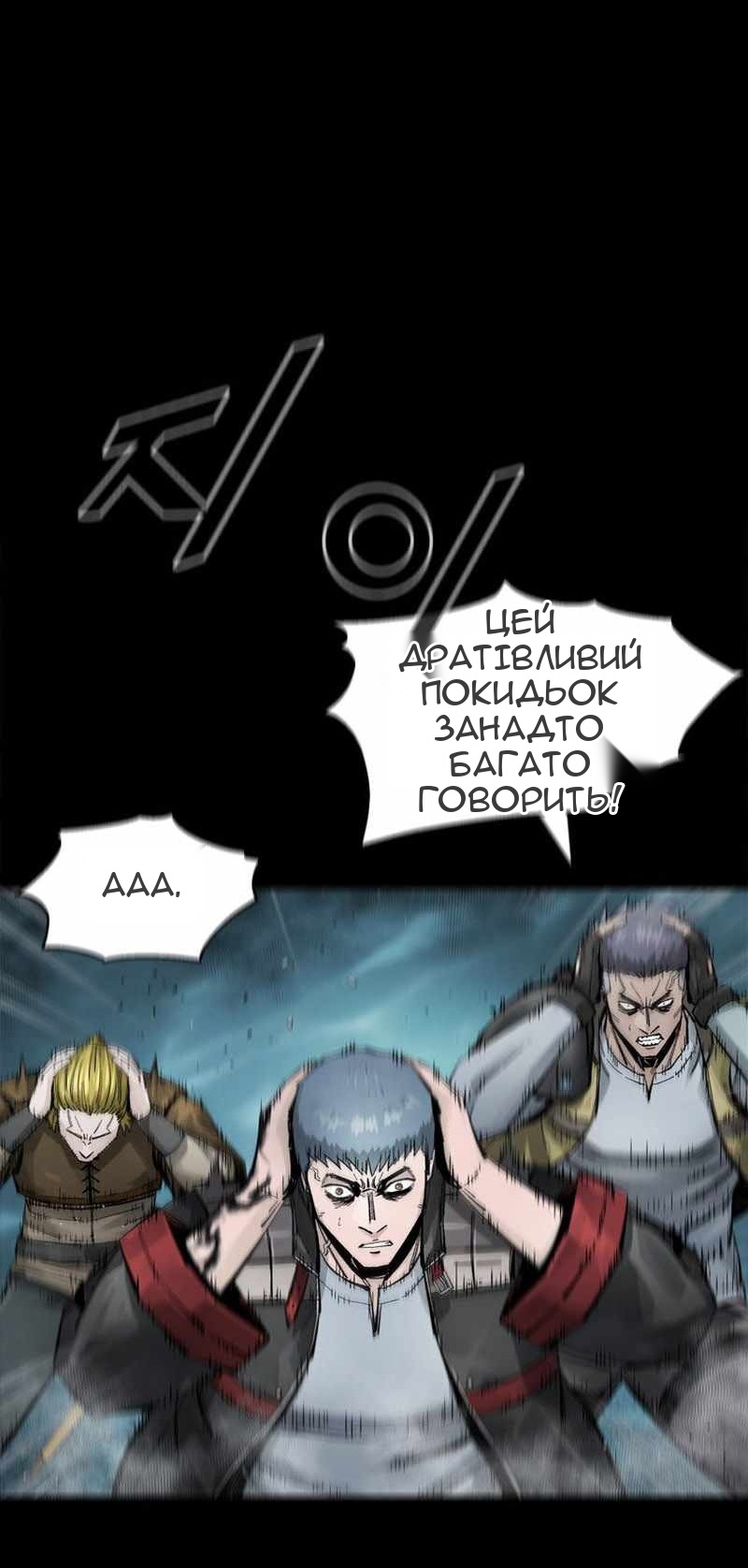 Сторінка 51