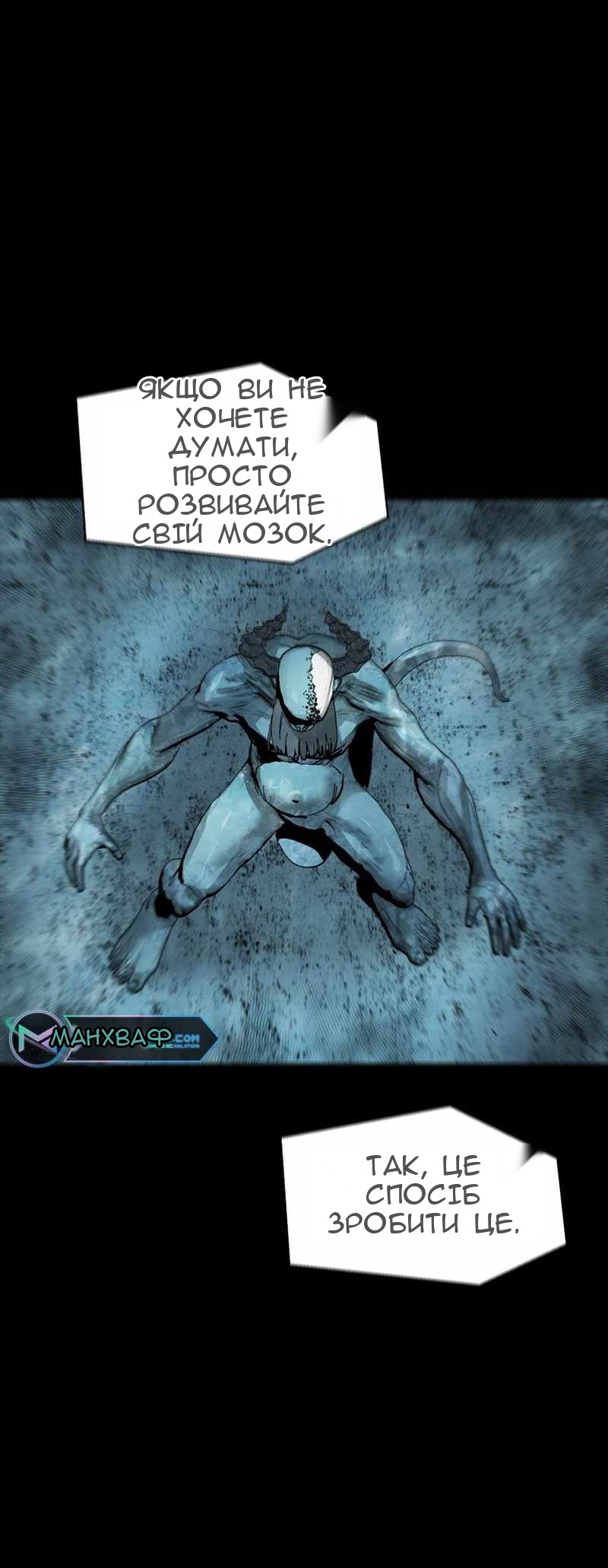 Сторінка 56