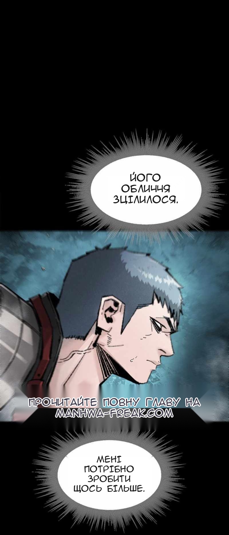 Сторінка 69