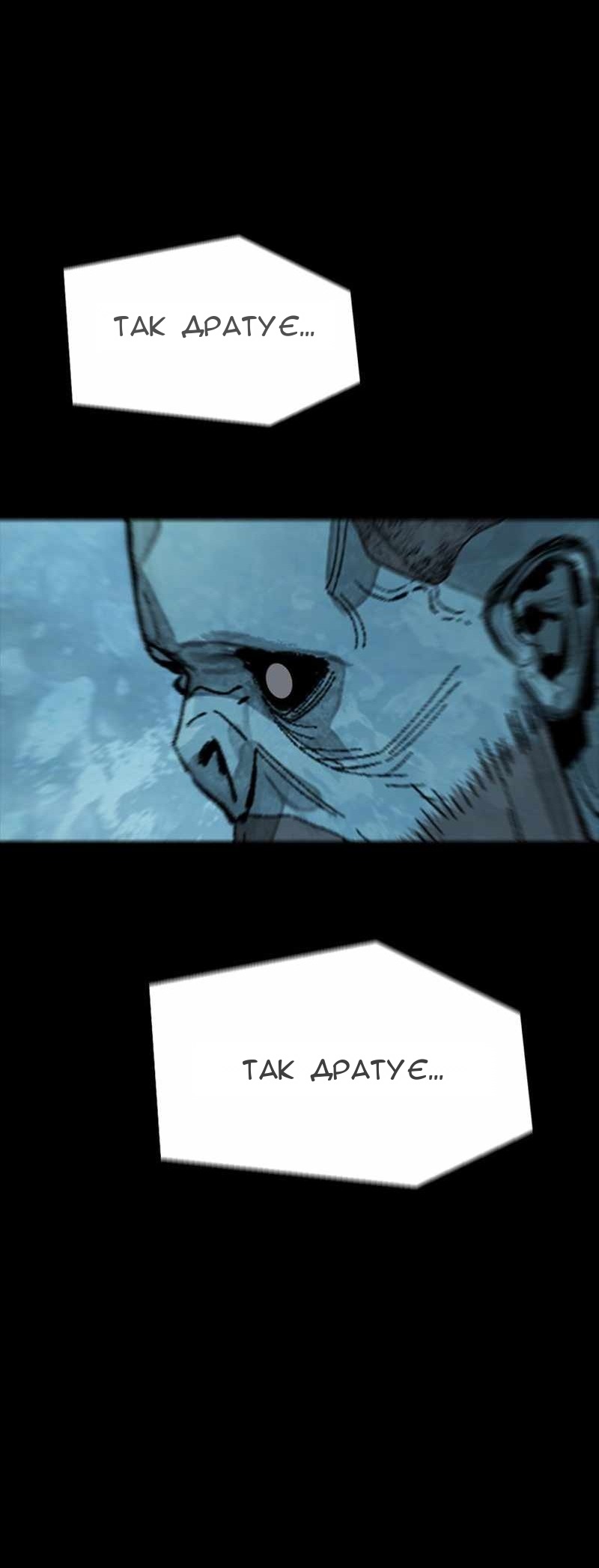 Сторінка 74