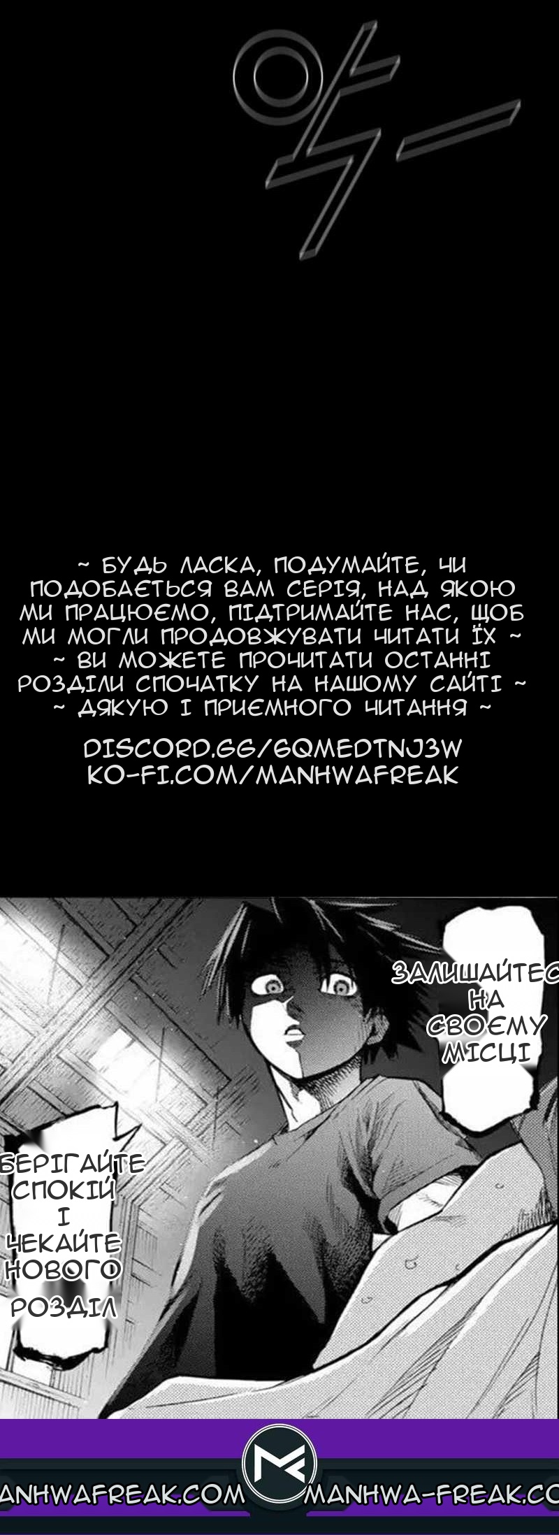 Сторінка 78
