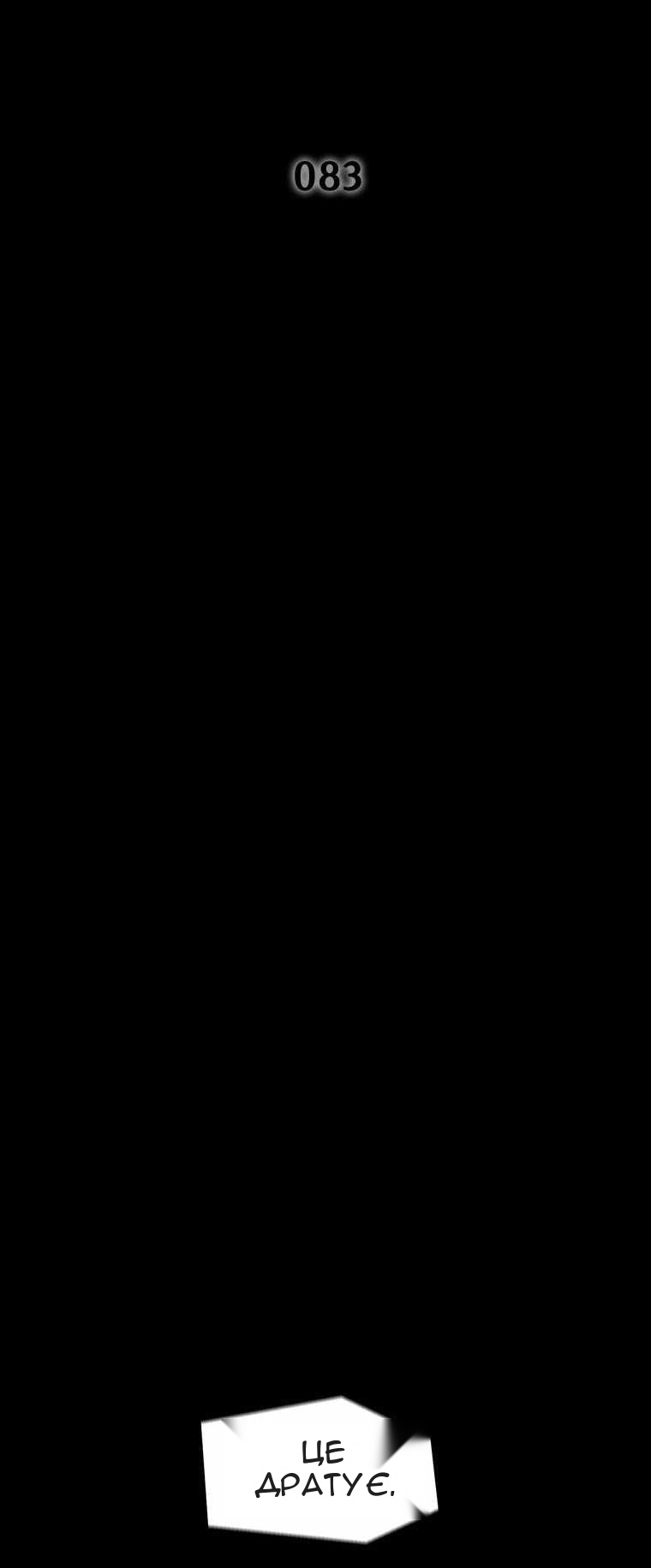 Сторінка 4