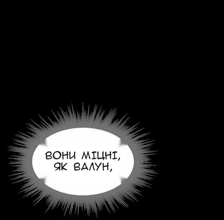Сторінка 16