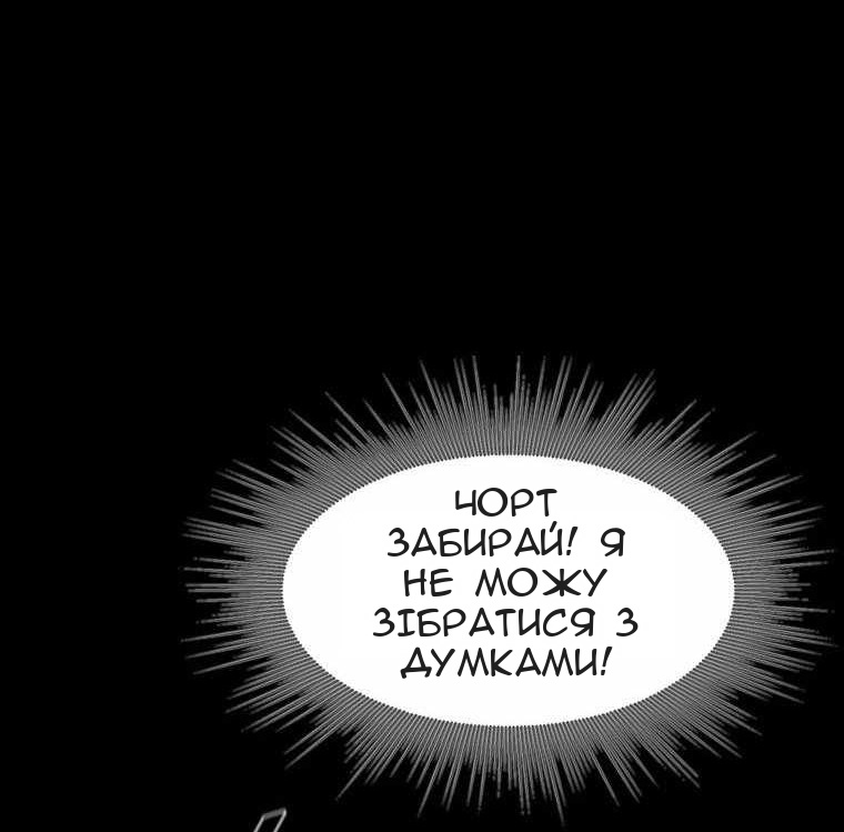 Сторінка 21