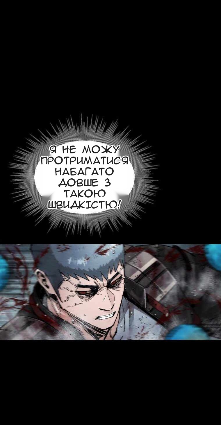 Сторінка 26