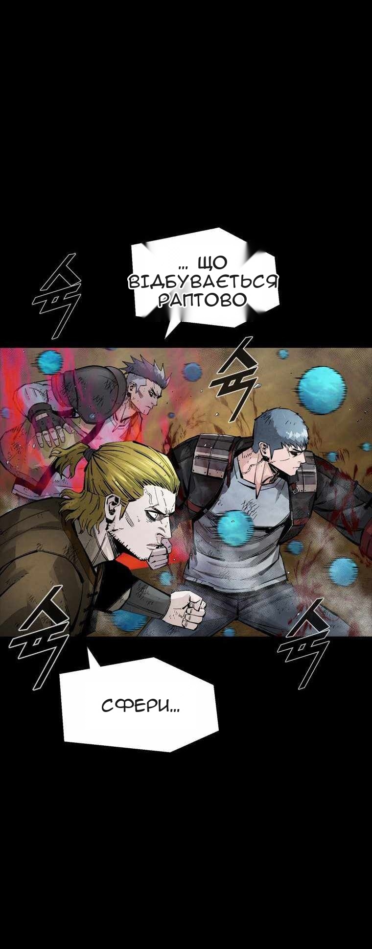 Сторінка 30