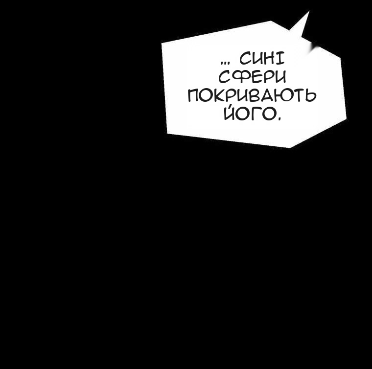 Сторінка 32