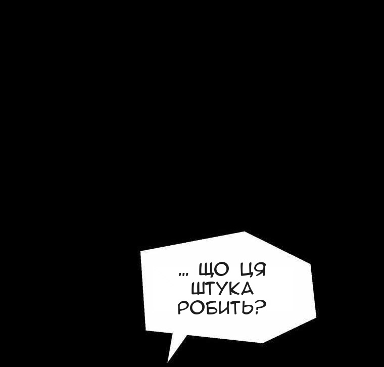 Сторінка 37