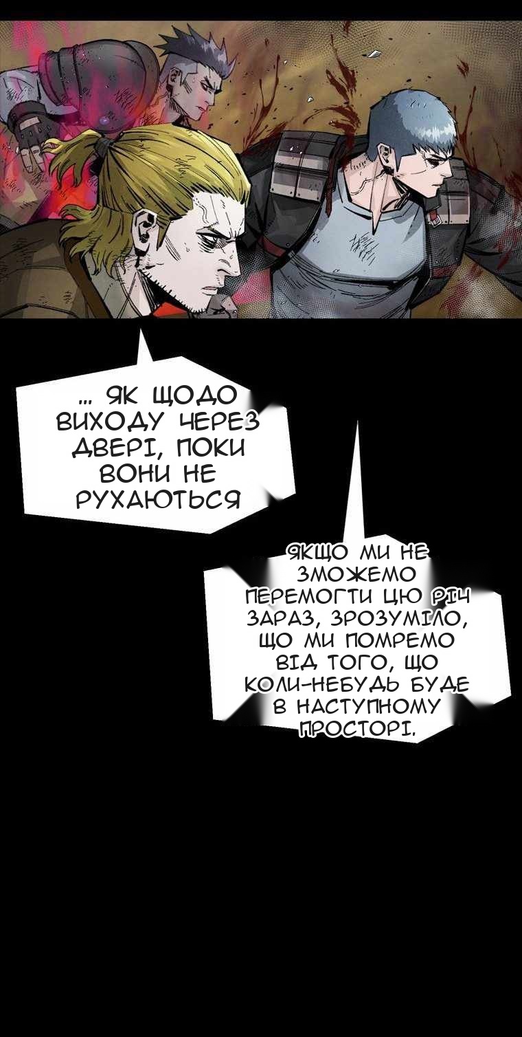 Сторінка 38