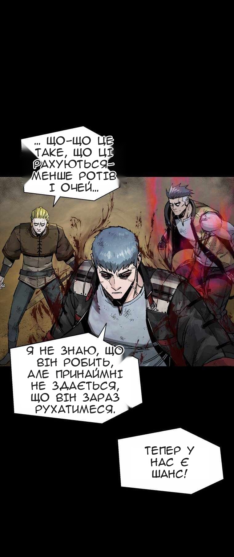 Сторінка 47