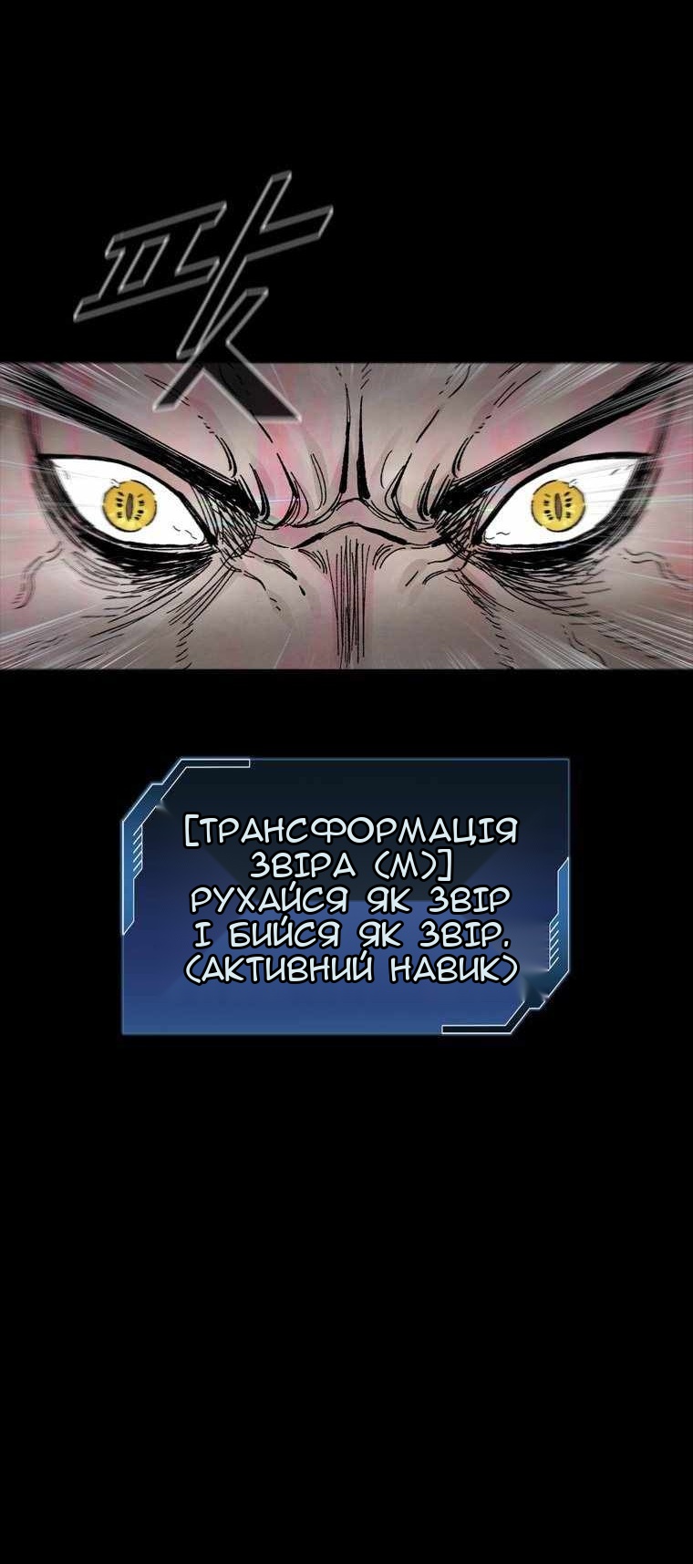 Сторінка 51