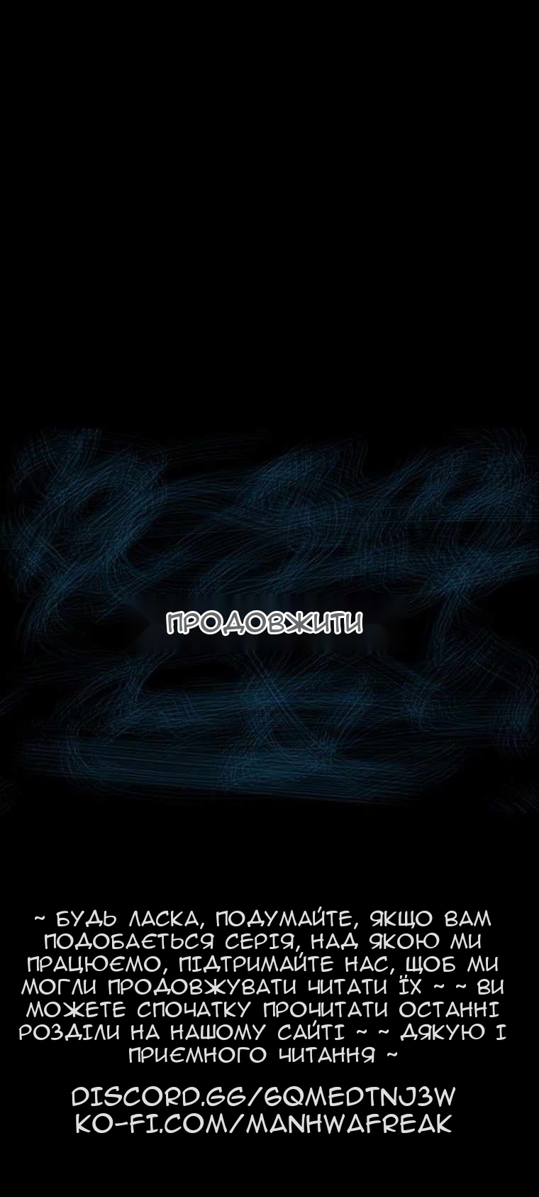 Сторінка 80