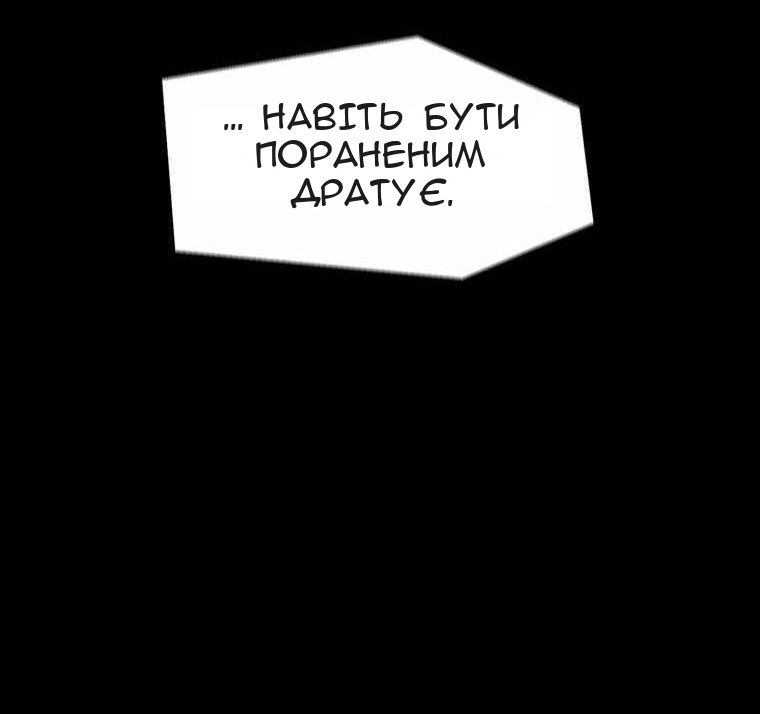 Сторінка 32