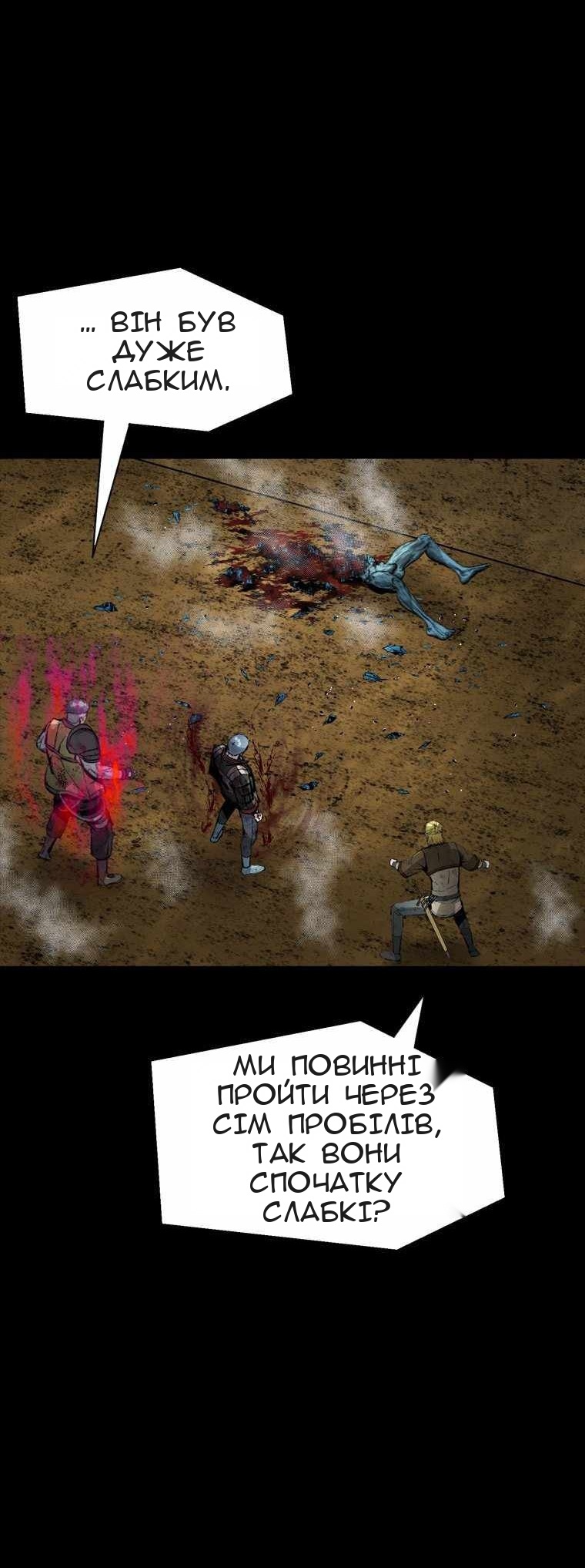 Сторінка 38