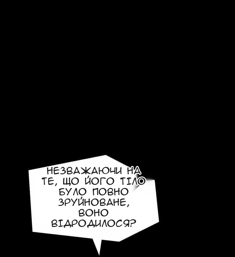 Сторінка 44