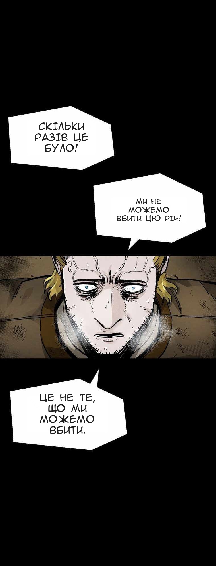 Сторінка 52